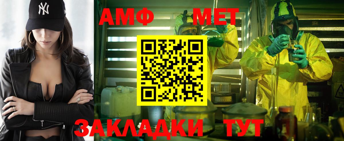 АМФ 98% Димитровград