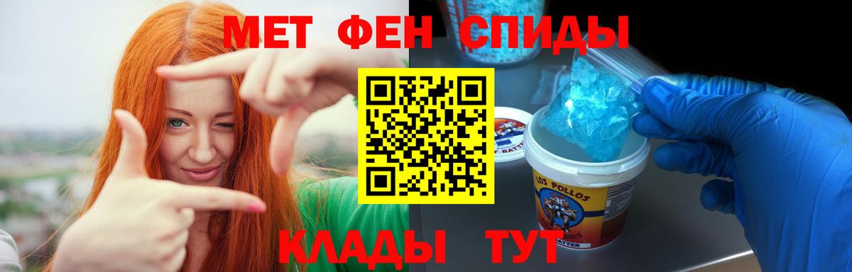 АМФЕТАМИН  АМФЕТАМИН VHQ  Вход с VPN  мега ссылки  Димитровград 