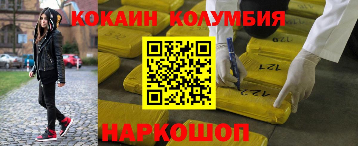 Cocaine 99% Димитровград
