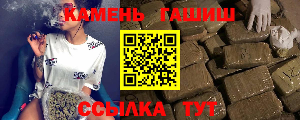 Димитровград  Гашиш  ГАШ VHQ  Вход с VPN  ГАШ Ice-O-Lator 