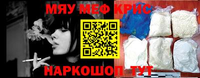 MDMA Мариинск