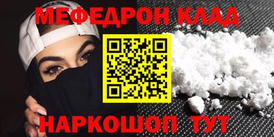 MDMA Мариинск