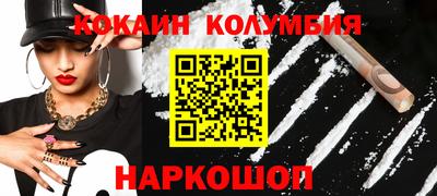 MDMA Малгобек