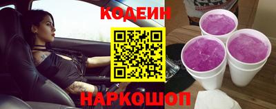 молекула духа Малоярославец