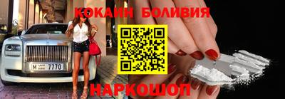 молекула духа Малоярославец