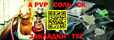 MDMA Мариинск
