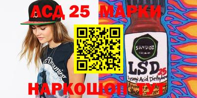 молекула духа Малоярославец