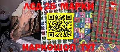 молекула духа Малоярославец