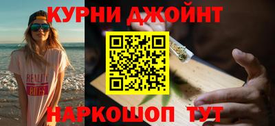 молекула духа Малоярославец