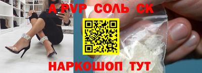 MDMA Мариинск