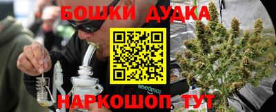 молекула духа Малоярославец