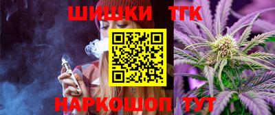 молекула духа Малоярославец