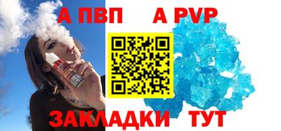 молекула духа Малоярославец