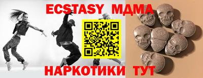 ALPHA-PVP Можайск