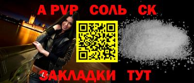 MDMA Малгобек