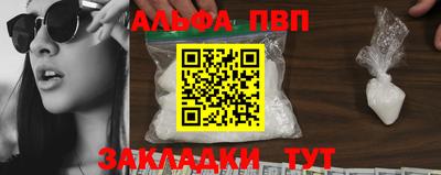 MDMA Мариинск