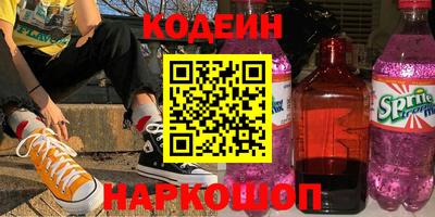 молекула духа Малоярославец