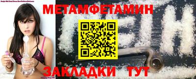 молекула духа Малоярославец