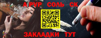 MDMA Мариинск