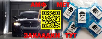 MDMA Мариинск