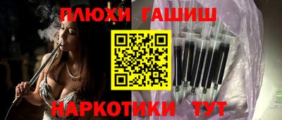 молекула духа Малоярославец