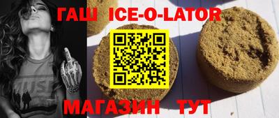 MDMA Малгобек