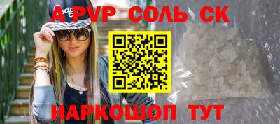 MDMA Малгобек
