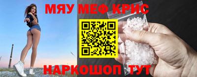 молекула духа Малоярославец