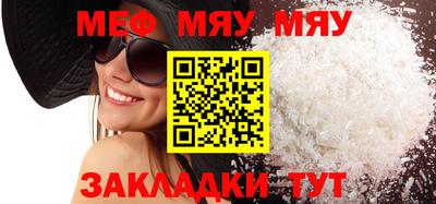 молекула духа Малоярославец