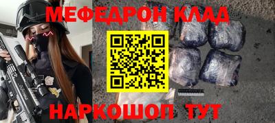 MDMA Мариинск