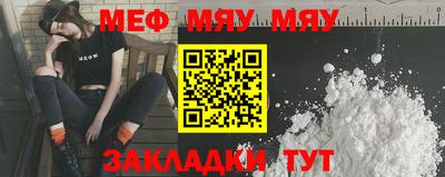 молекула духа Малоярославец