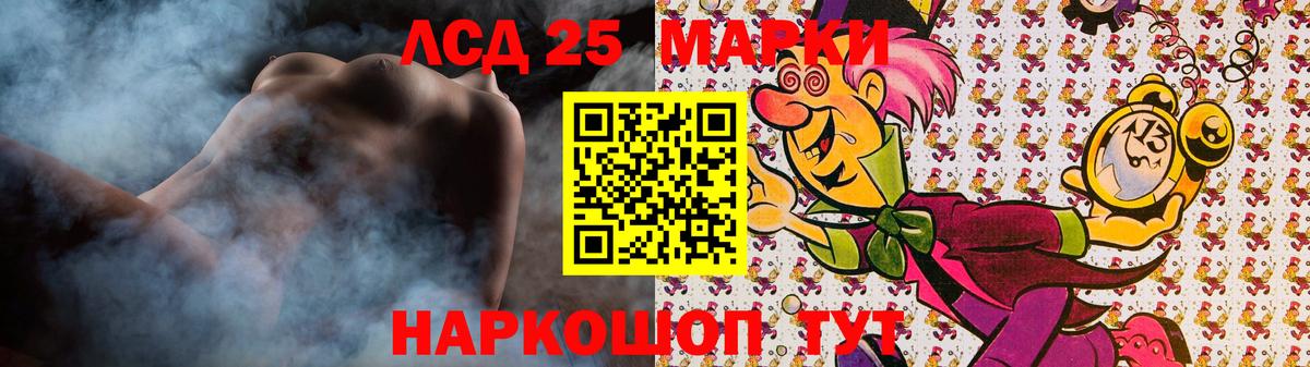 Димитровград  ЛСД экстази ecstasy  Вход с VPN  ЛСД экстази кислота 