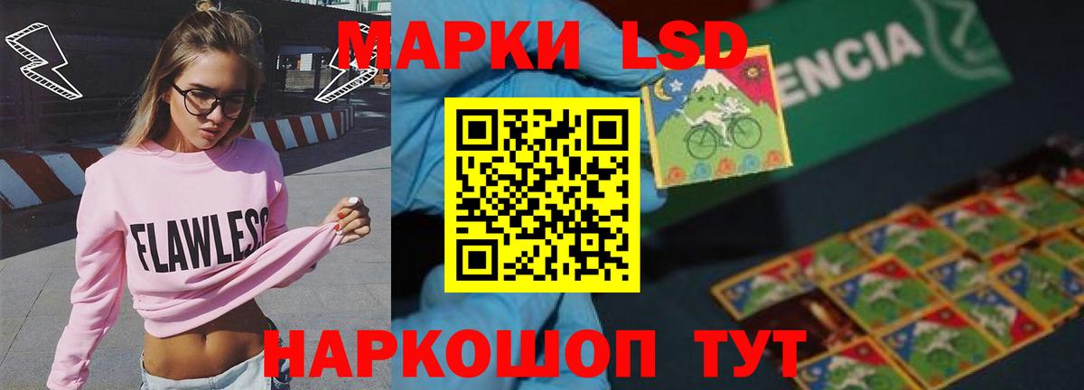 LSD-25 экстази ecstasy Димитровград