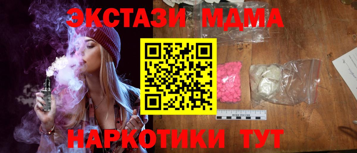 MDMA Molly  MDMA VHQ  Димитровград  Вход с VPN 