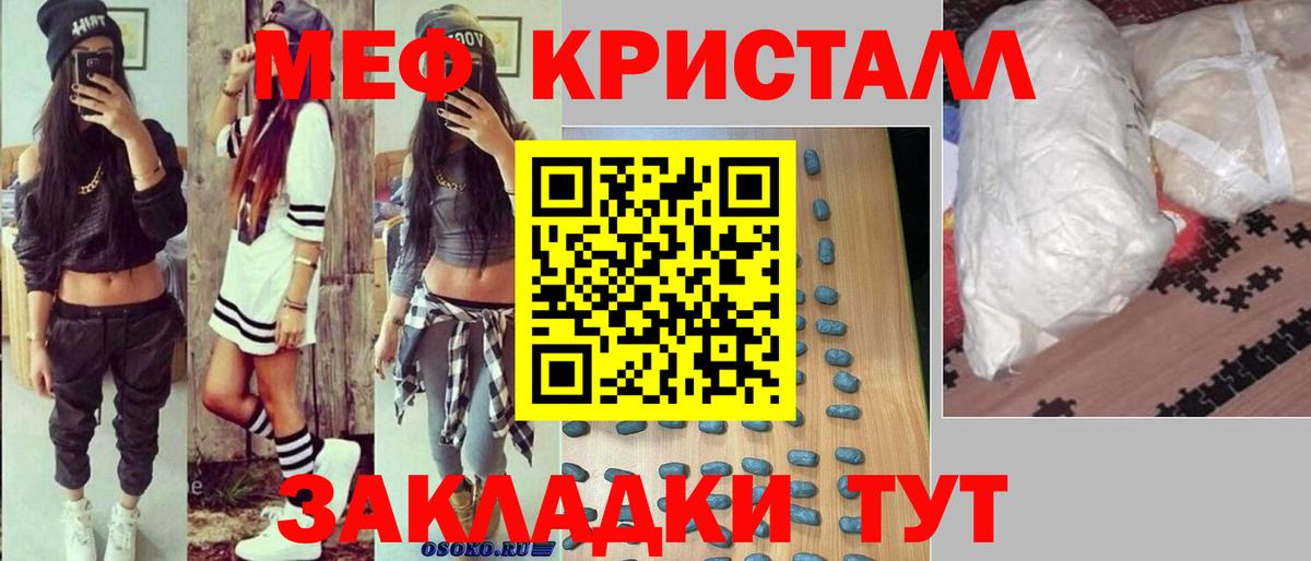 Мефедрон  Димитровград