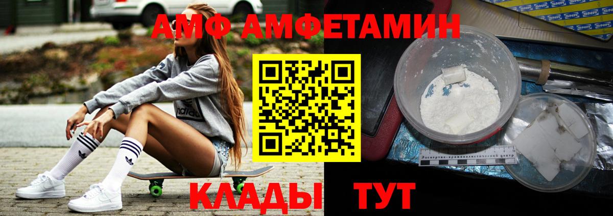 Метамфетамин кристалл  Вход с VPN  Метамфетамин  Метамфетамин кристалл  Димитровград 