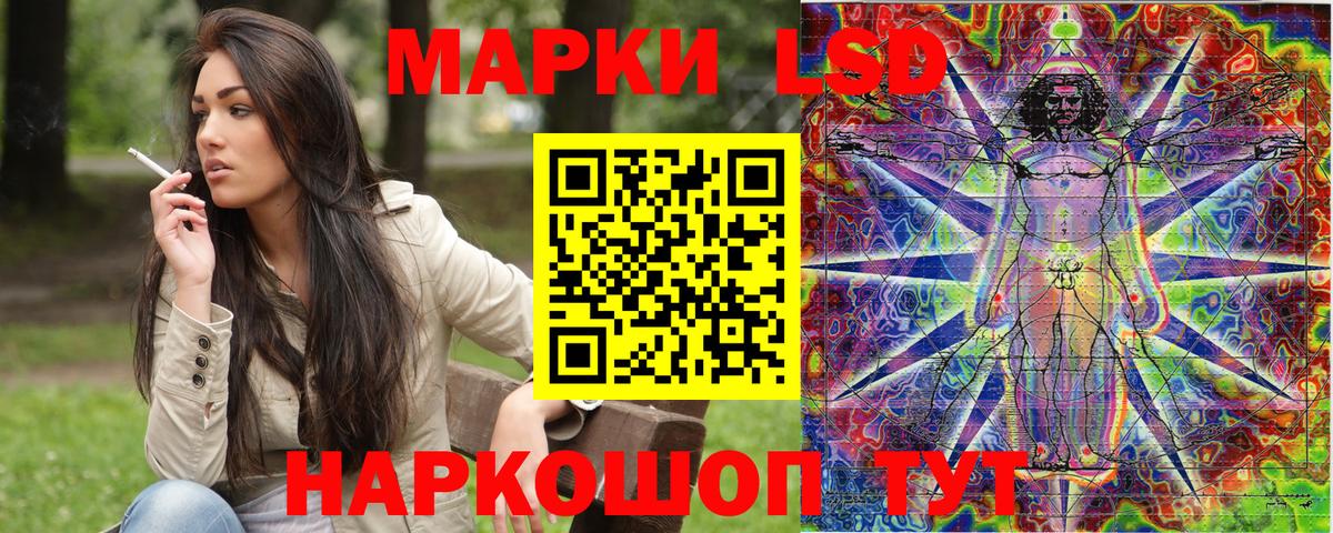 Марки N-bome 1500мкг Димитровград