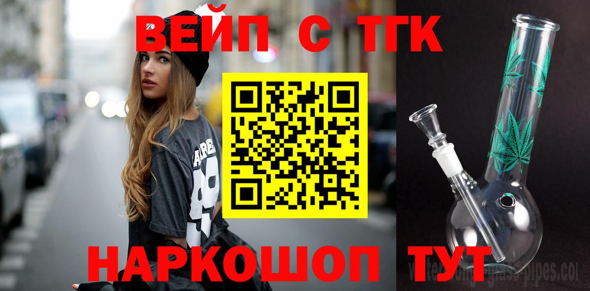COCAIN  Вход с VPN  Димитровград  Гашиш  ГЕРОИН  МЕФ   NBOMe  Марихуана  Альфа ПВП СОЛЬ кристаллы 