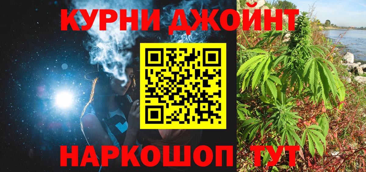 МАРИХУАНА конопля  Каннабис White Widow  Вход с VPN  Канабис Amnesia  Димитровград 