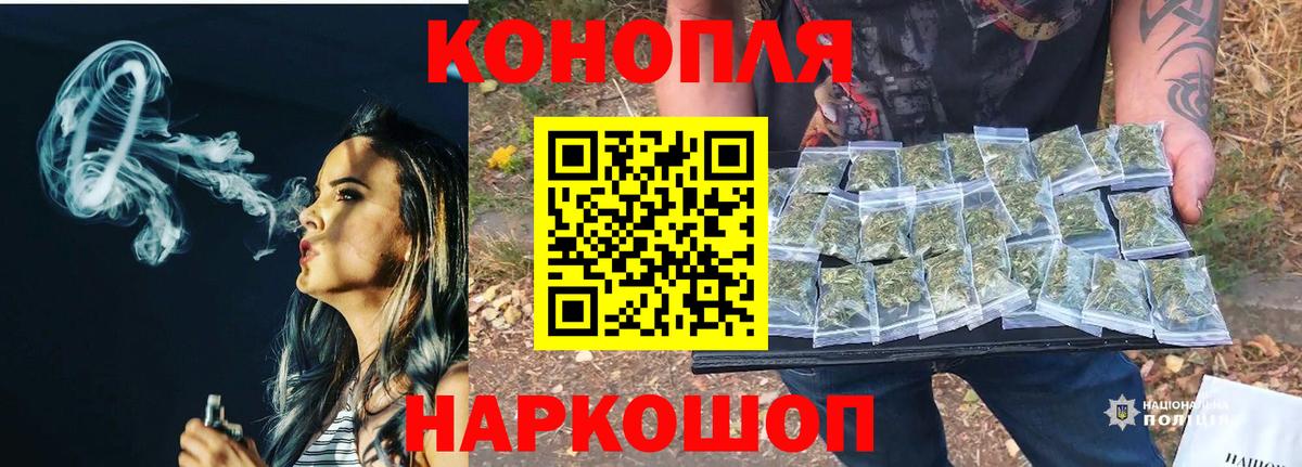 Шишки марихуана SATIVA & INDICA Димитровград